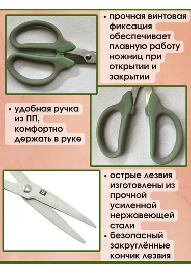 Snabzenec Evrensel Kırtasiye Makası 399519316