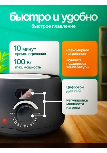 Ağda Eritic 439228210