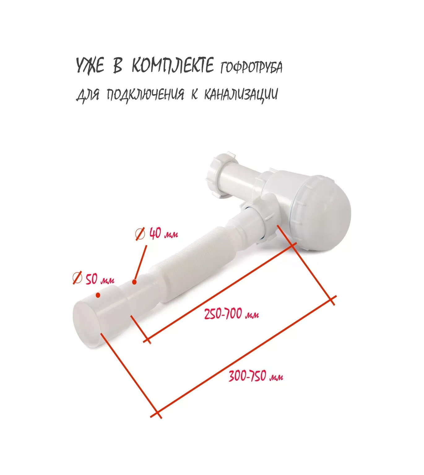 Vaterlinia Çamaşır Makinesi Drenajlı Lavabo Sifonu 42920942