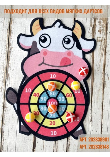 Sılwın Dart İçin Cırt Cırtlı Toplar 175445020