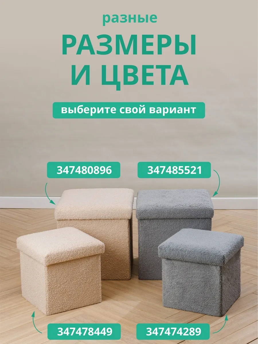 Happıdome Katlanabilir Gri Saklama Bölmeli Puf 347485521 Gri