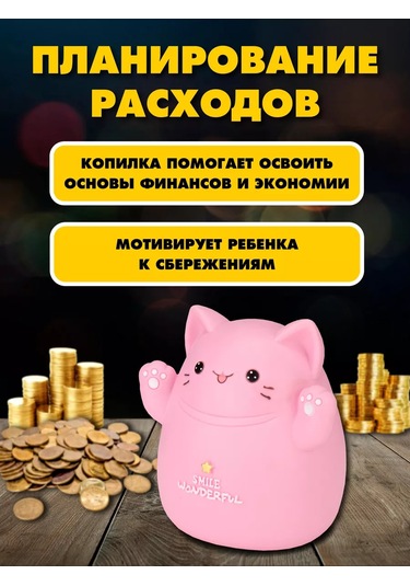 Miland Çocuklar İçin Kumbara Heykelciği Kedi 13x14x15 185518829