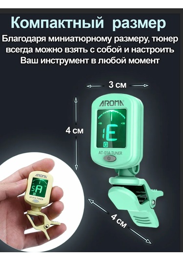 Aroma Akustik Ve Klasik Gitar - Ukulele İçin Akort Cihazı 166686240
