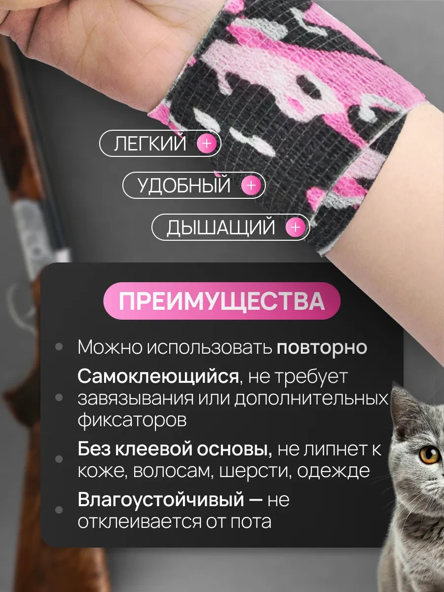 Ez Tattoo 50mm X 4,5m, 12 Adet, Dövme İçin Kendinden Yapışkanlı Sargı Bezi 329708971