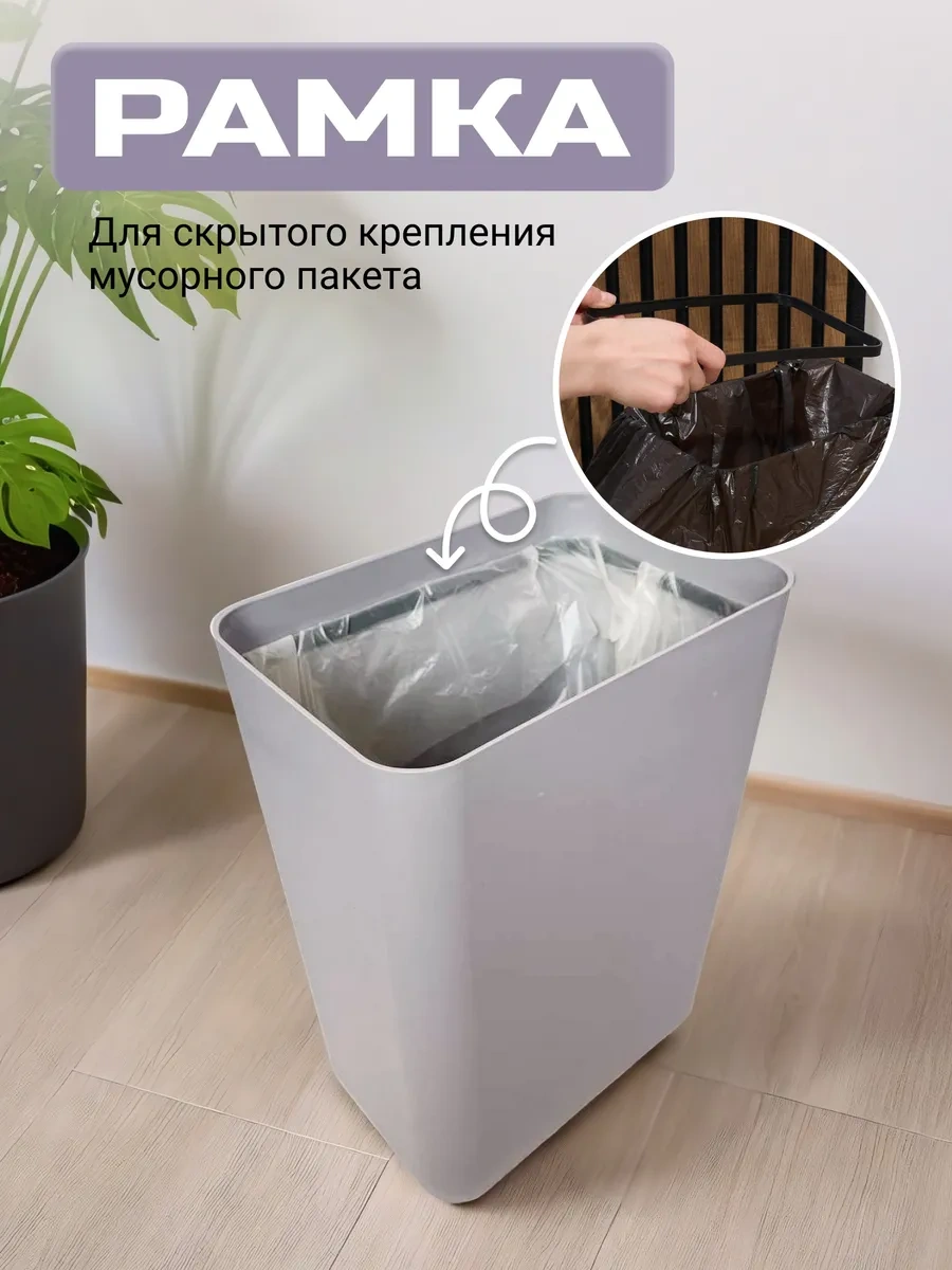 Roomlogıc Kapaklı Mutfak İçin Dar Çöp Kovası 215043506 Gri