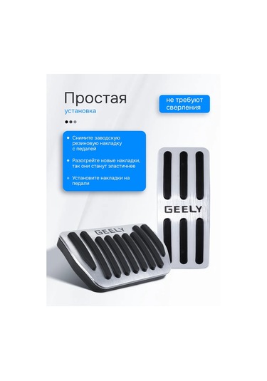 Auto The Sun Pedal Kapakları 218196299