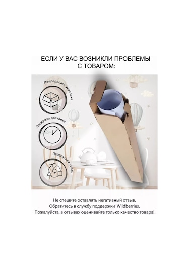 Baby Kingdom Room Duvar İçleri İçin Desenli Dekoratif Sticker'lar: Bulutlu Toplar 218267600 Bej