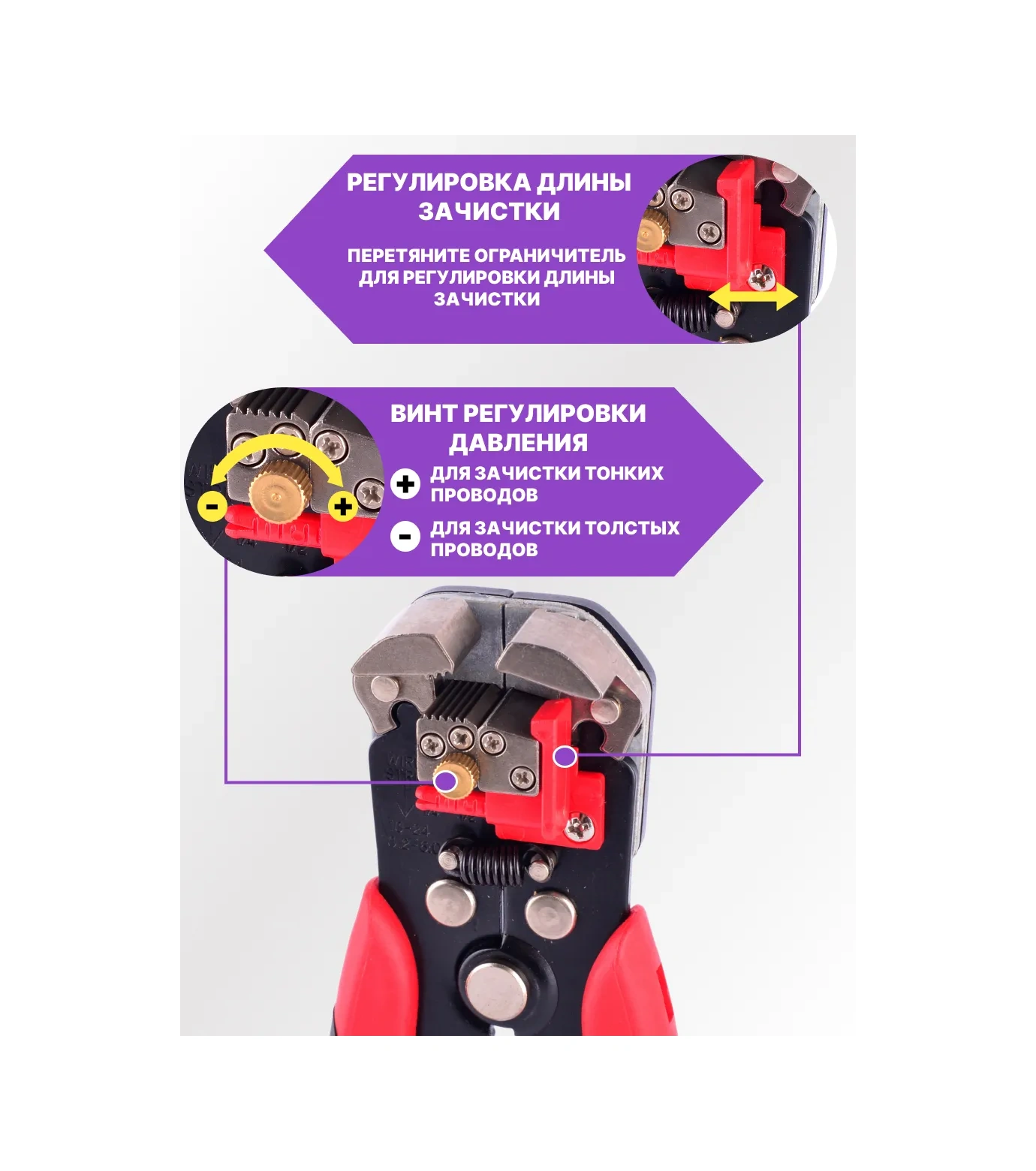 Grevont Krimper, Stripper Ve Terminal Seti Nsvhı+nsvhı 2 265865579