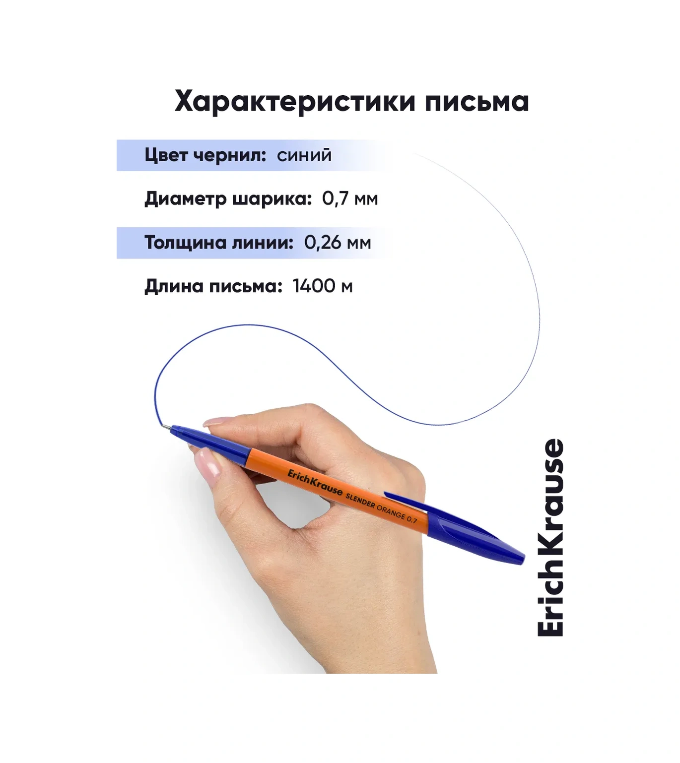 Erichkrause Mavi Döner Uçlu Kalemler, Okul İçin 4'lü Set 270371938 Mavi