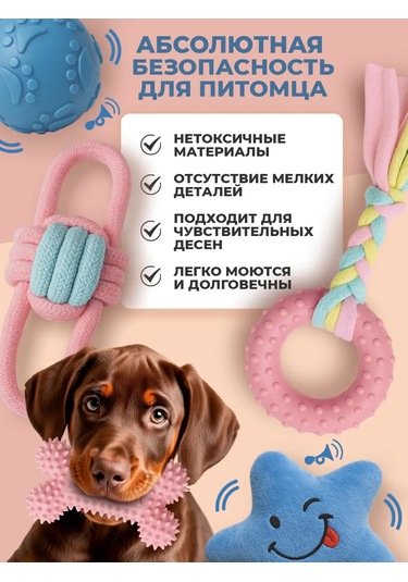 Shykit Küçük Ve Orta Irk Yavru Köpekler İçin Oyuncaklar 209913290