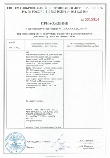 Samorezy Pres Pul Başlıklı Metalvida 1kg Galvanizli Vidalar 160598639 Diğer