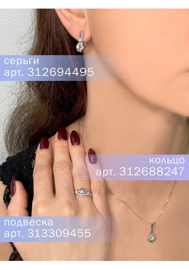 Pavlova Jewelry 925 Ayar Gümüş Müasanti Ve Fistan Sırlı Yüzük 312688247 Gri