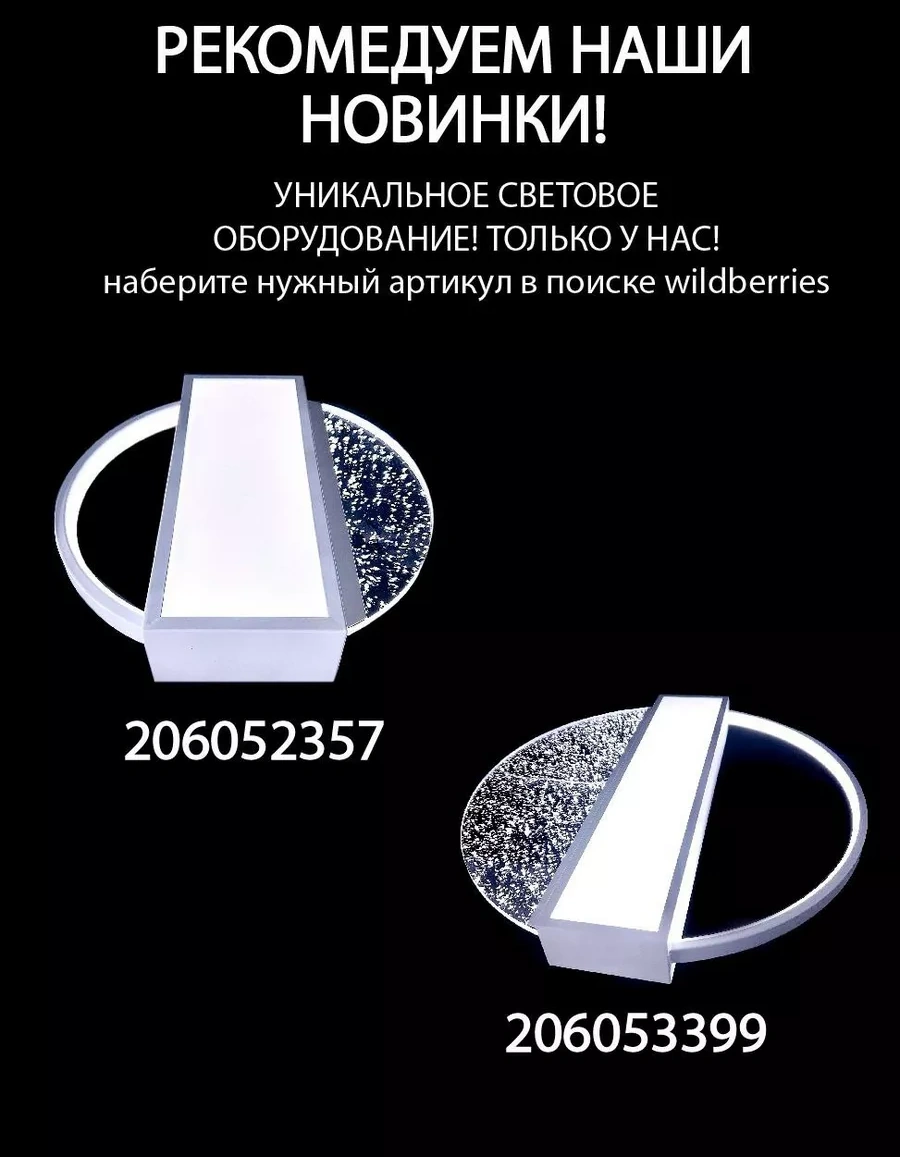 Lubimyj Svet Tavan Tipi Led Duvar Aplikası Mutfak İçin 178249256 Beyaz