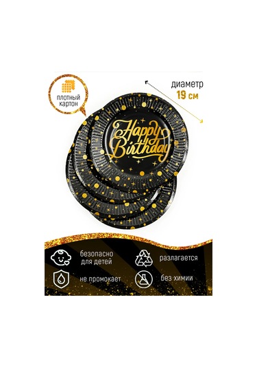 Kartoneko Parti İçin Tek Kullanımlık Sofra Takımı 286454369 100 adet