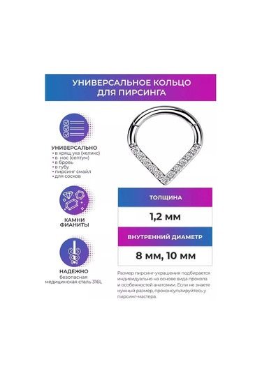 Pınme Zirkon Taşlı Piercing Kliker Yüzük 214064555 Gri