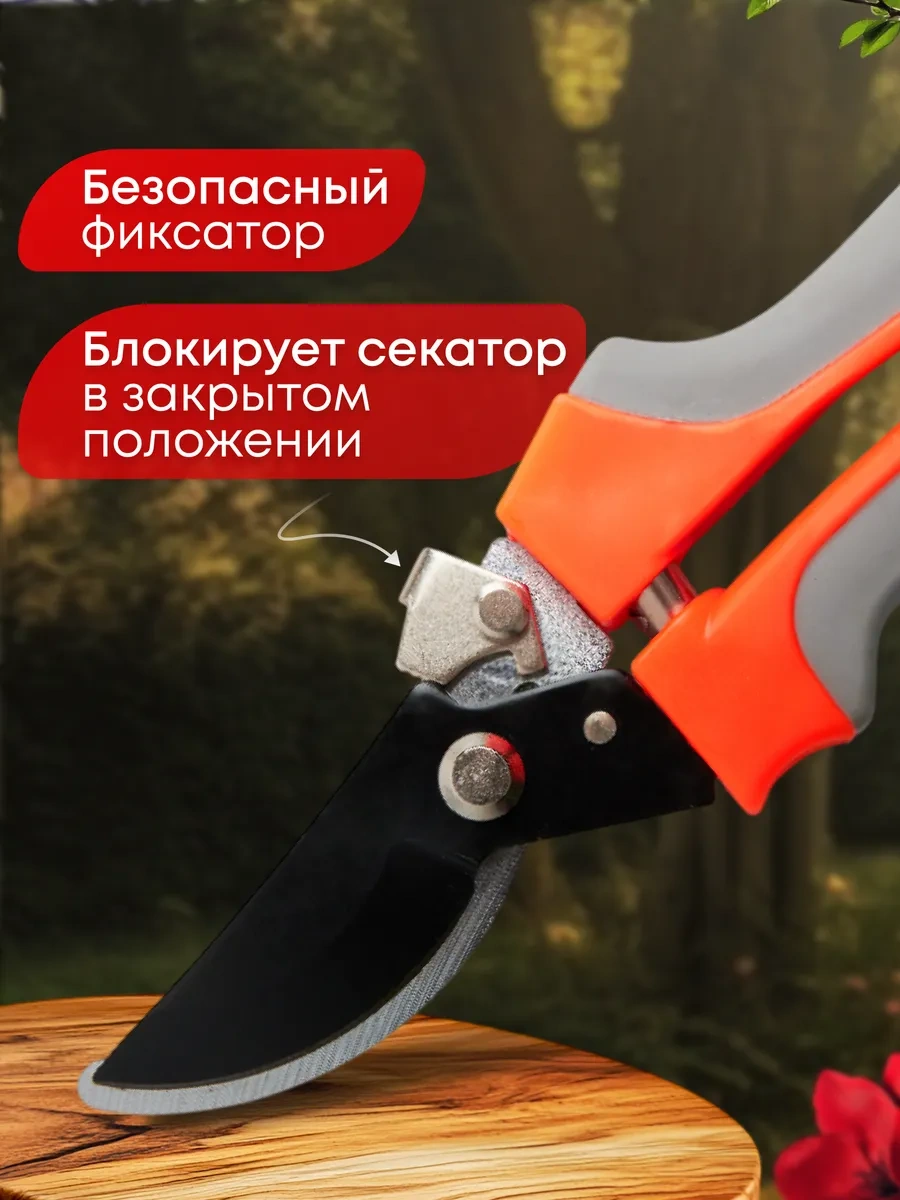 Çalı Ve Ağaçlar İçin El Tipi Bahçe Budama Makası 380509768