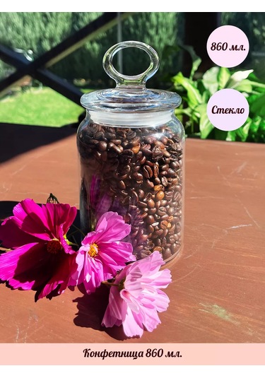 Pasabahce Kapaklı Cam Şekerlik 860 Ml. 259548582 Beyaz