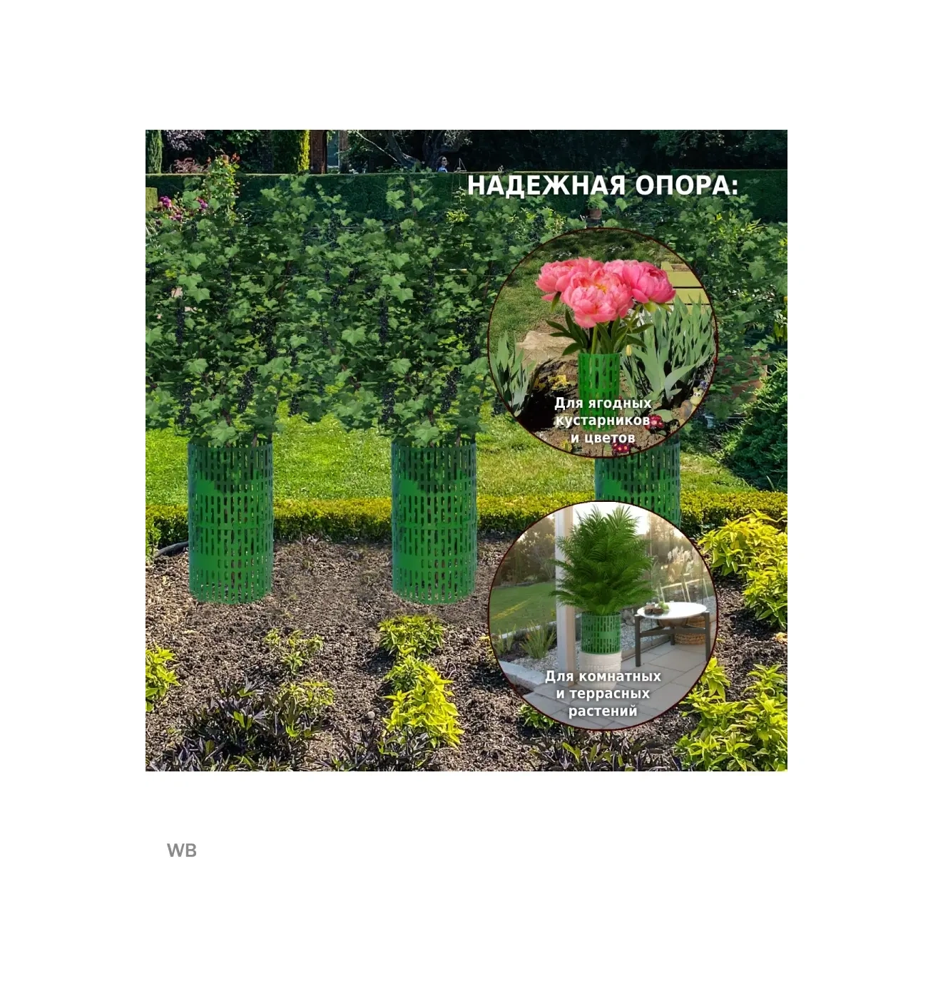 Green Glade Ahşap Kollar İçin Kemirgen Koruyucuları Plastik, 5 Adet 90967493