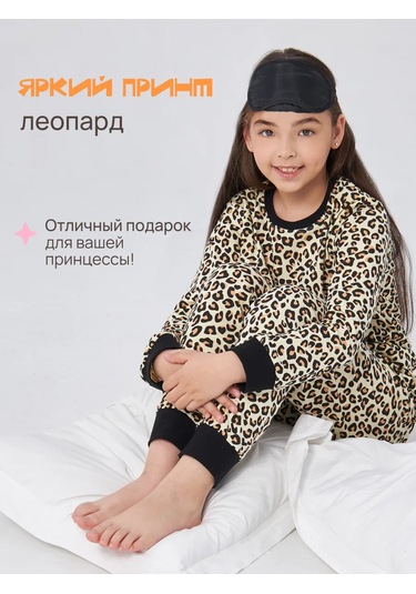 Girls And Boys Çocuk Pijama Takımı Pantolonlu 167909176 Bej