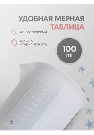 Lowprice21 Çamaşır İçin Ölçü Kabı Silikon Bardak 150991760 Diğer