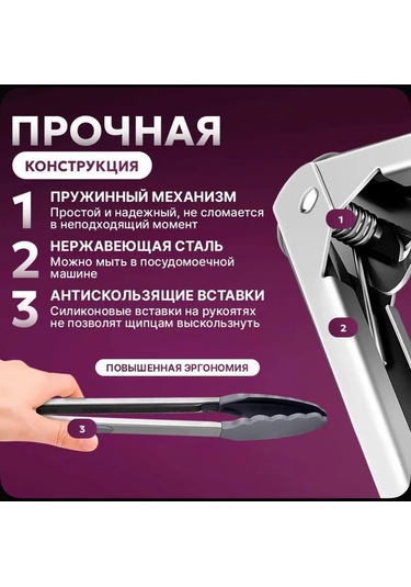 Jmlux Mutfak Maşası 23 Cm 370331918