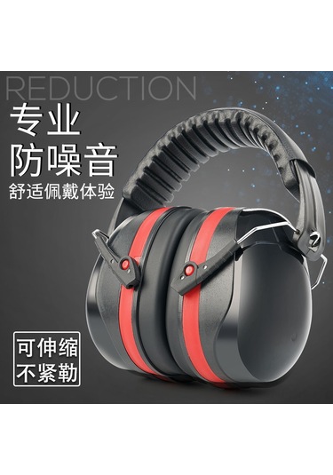 Suofeng Siyah Genişleyici Tip Gürültü Engelleyici Kulaklık: Uyku, Çalışma Ve Atıcılık İçin Endüstriyel Seviye Gürültü Redüksiyonu