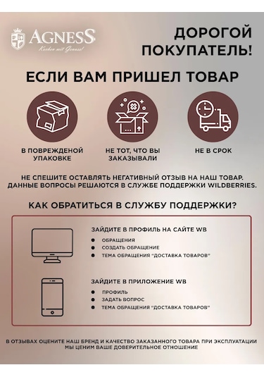 Agness "kıtchen" 350 Ml Mermer Desenli Baharatlar İçin Havan Ve Havan Tebeşiri 178995874