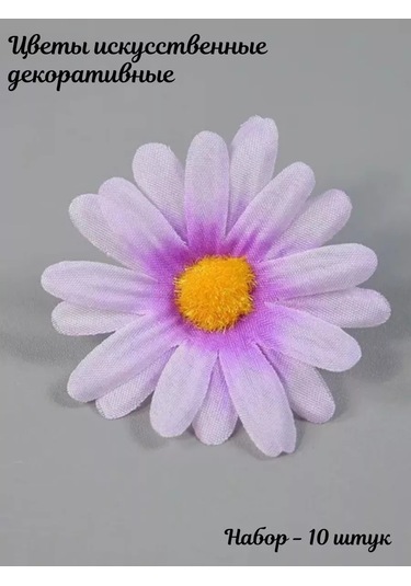 Kreativka Dekoratif Yapay Çiçekler. 10'lu Set. 232163998