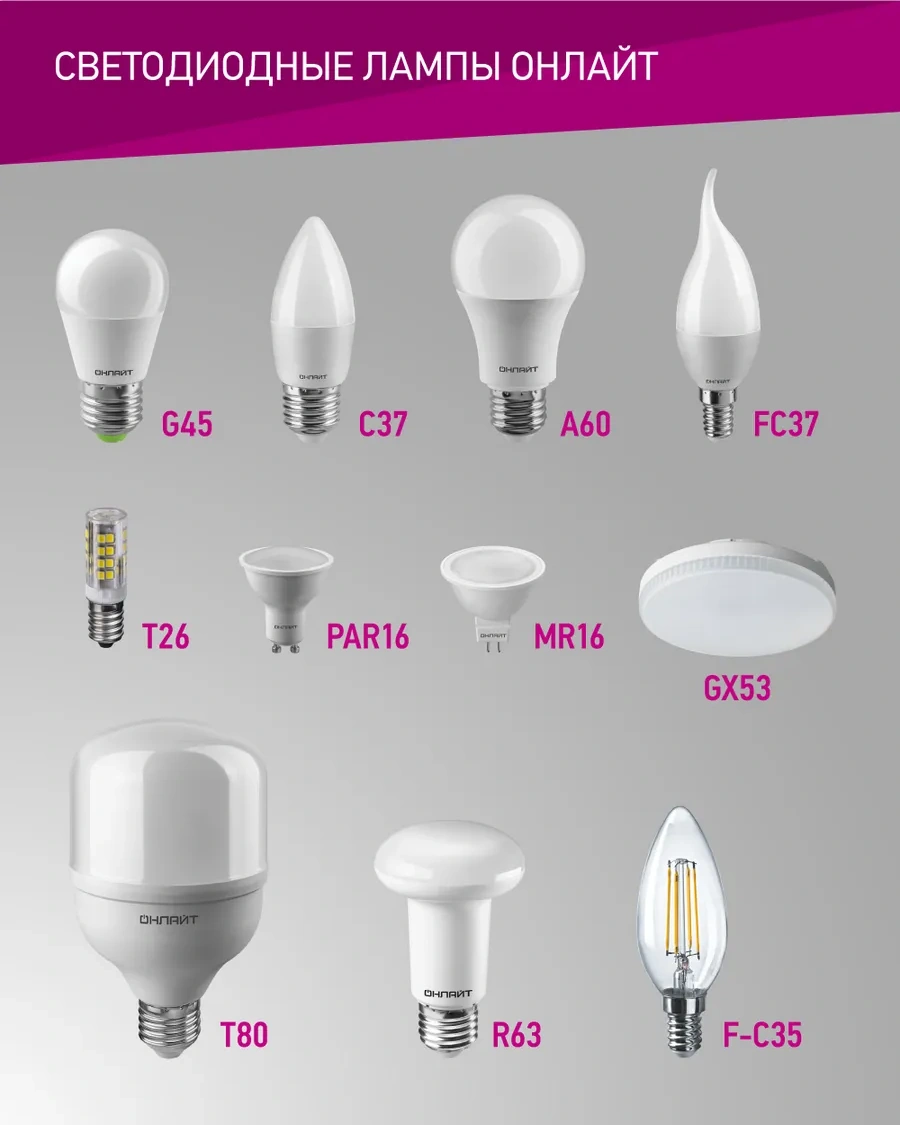 Onlajt Led Ampuller E27 15 W 4000 K 3 Adet 322992858