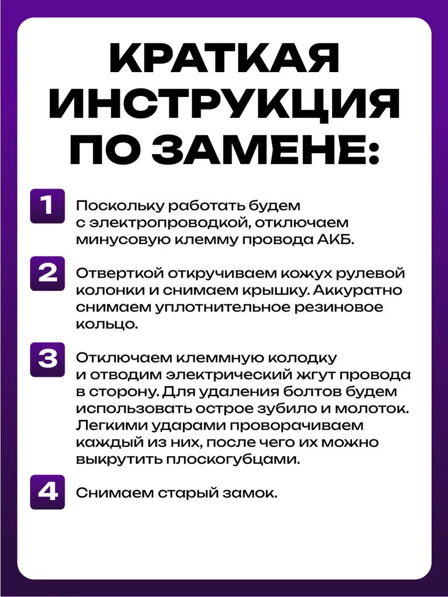 Noks Priora, Kalina, Granta Kontakt Anahtarıyla Kontak Anahtarı 310820264