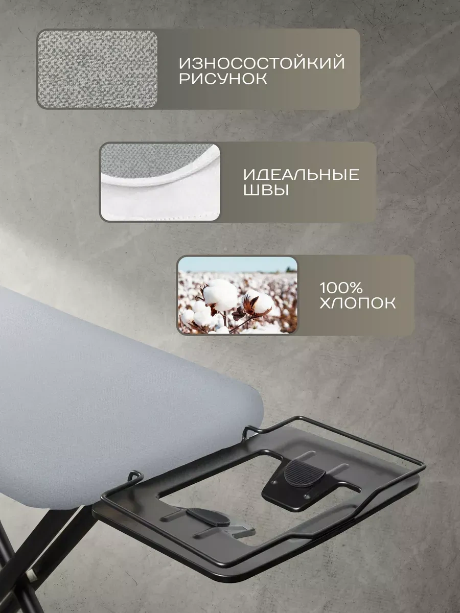 Housely Ütü Masası Kılıfı 120x40 Keçe 310908178 Turkuaz