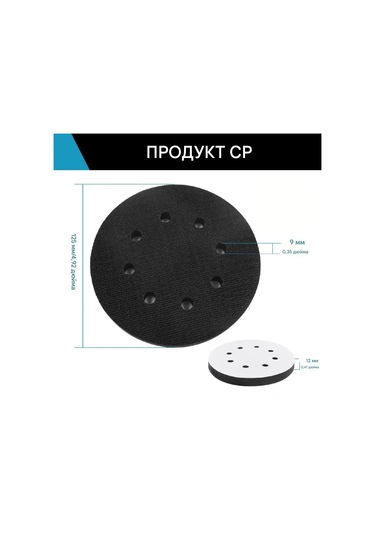 Kangvka Yumuşak Süngerli Zımpara Pedi - 125mm Şok Emici Taban, 8 Delikli Pratik Tasarım