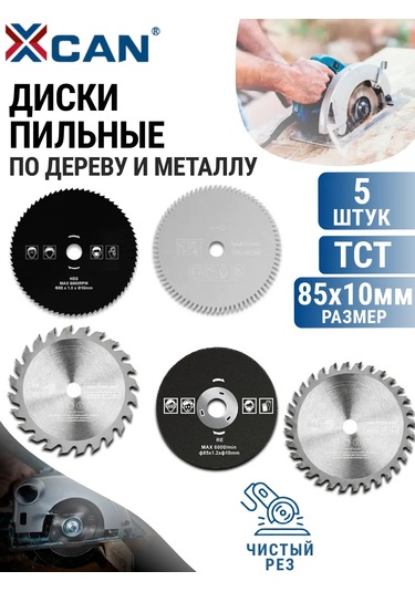 Xcan Taşlama İçin Tct Disk Seti 85x10 Mm, 5 Adet 175339908