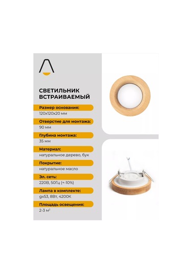 Luminika Tavan Avizesi, Gömme, Gx53 170369438 Aromatik