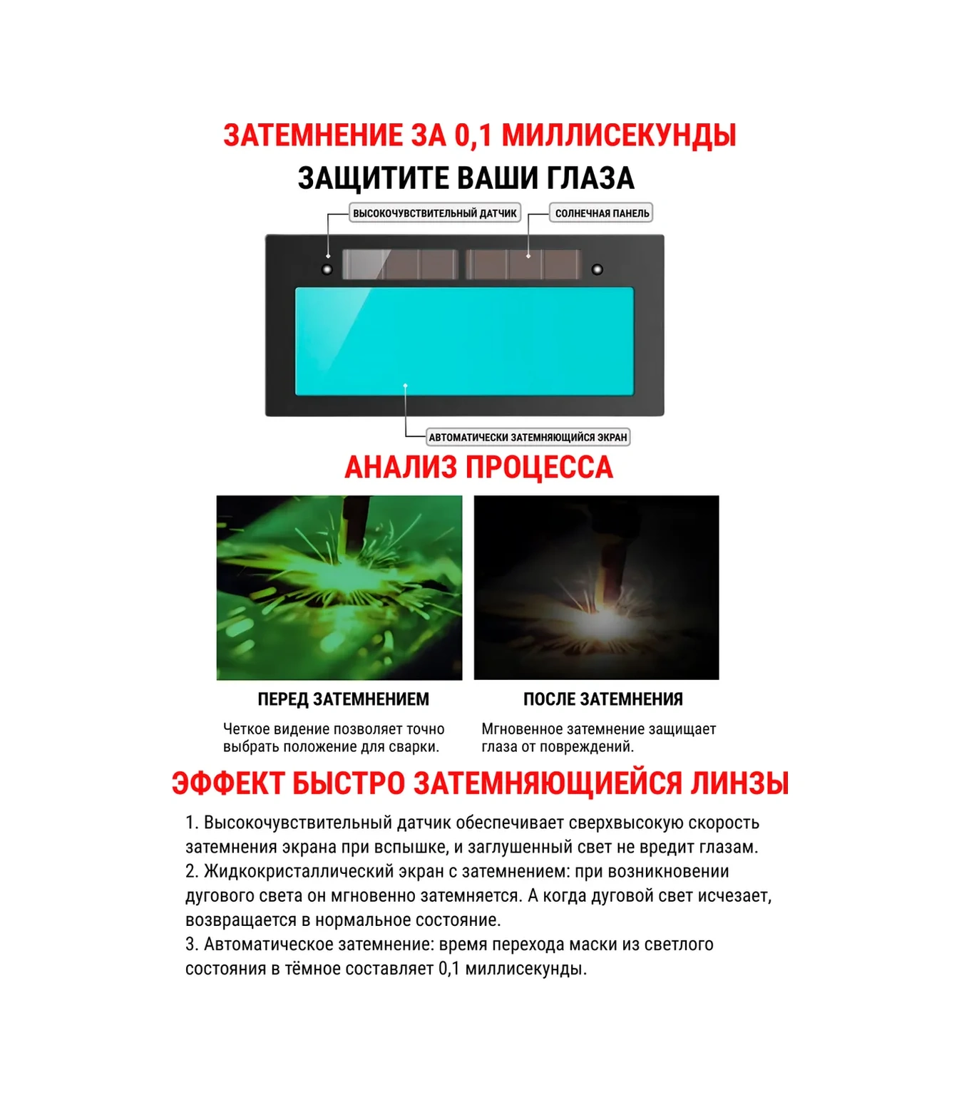 Martex Profesyonel Yeşil Filtreli Kaynak Maskesi Chameleon 239547917