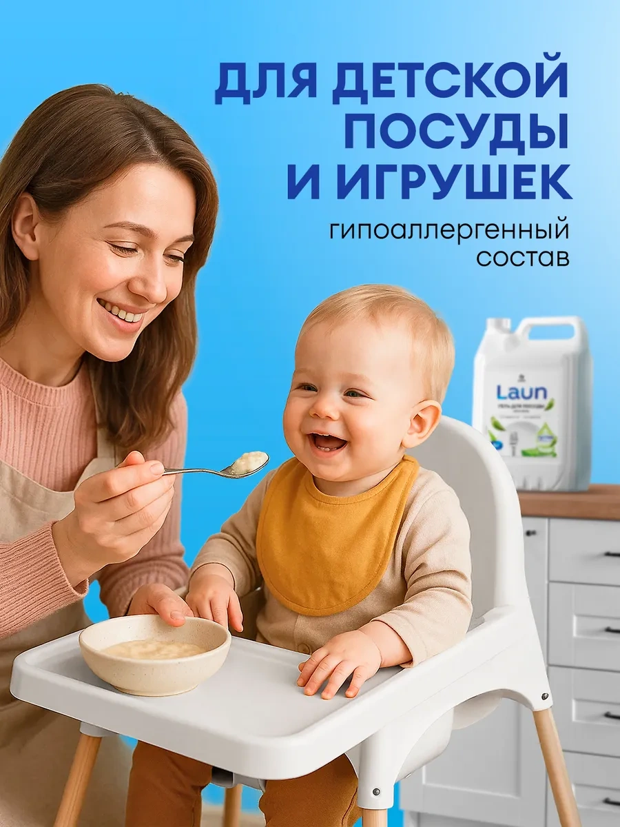 Grass Laun Aloe + Elma 5+5l Bulaşık Deterjanı Seti Elma + Aloe Bulaşık Şampuanı Seti Bu 5+5'li Set İçinde: - 5l A