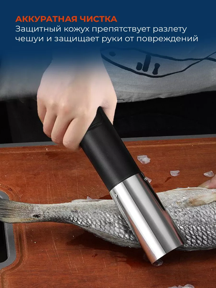 Seller And Buyer Şarjlı Elektrikli Balık Temizleme Makinesi 206896188 Siyah