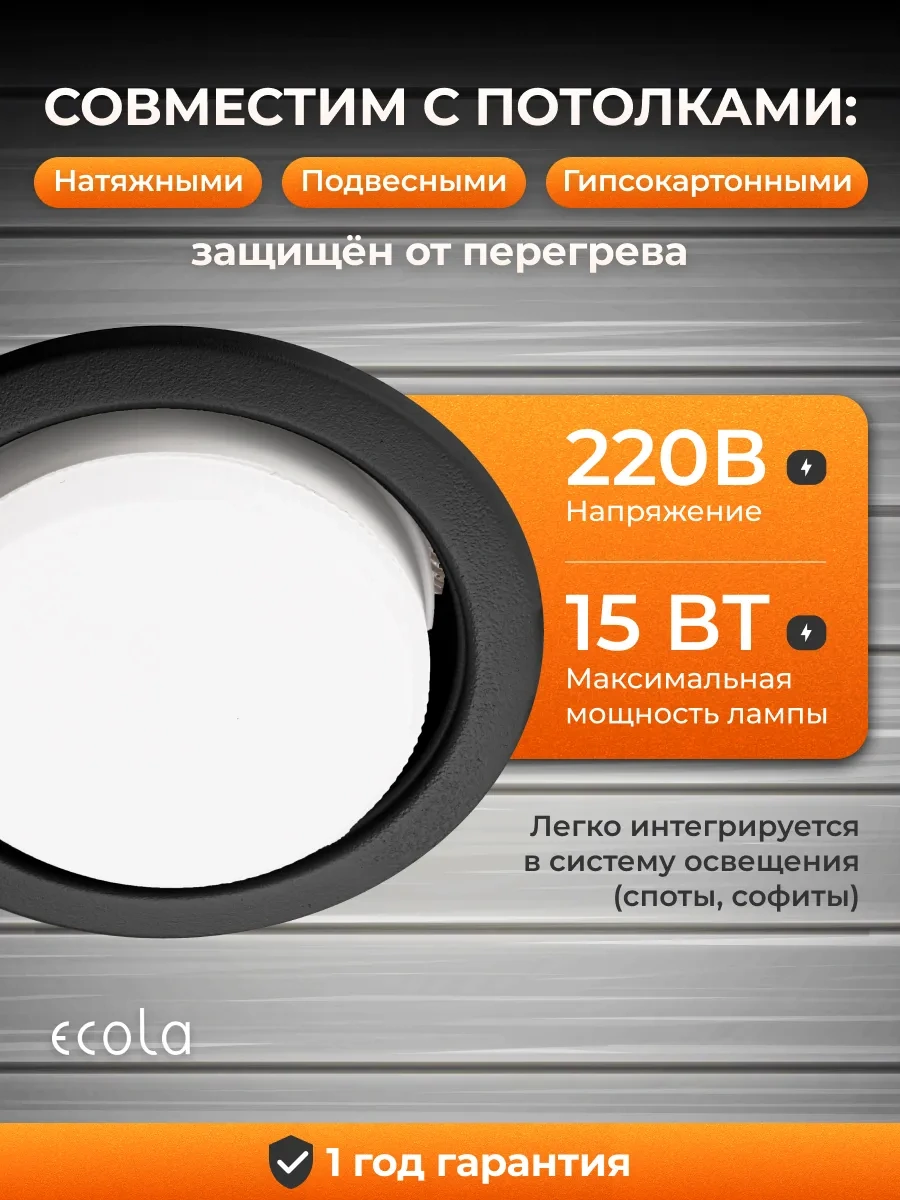 Ecola Gx53 Gömme Havuzlu Spot Avize 10 Adet 182403294 Siyah