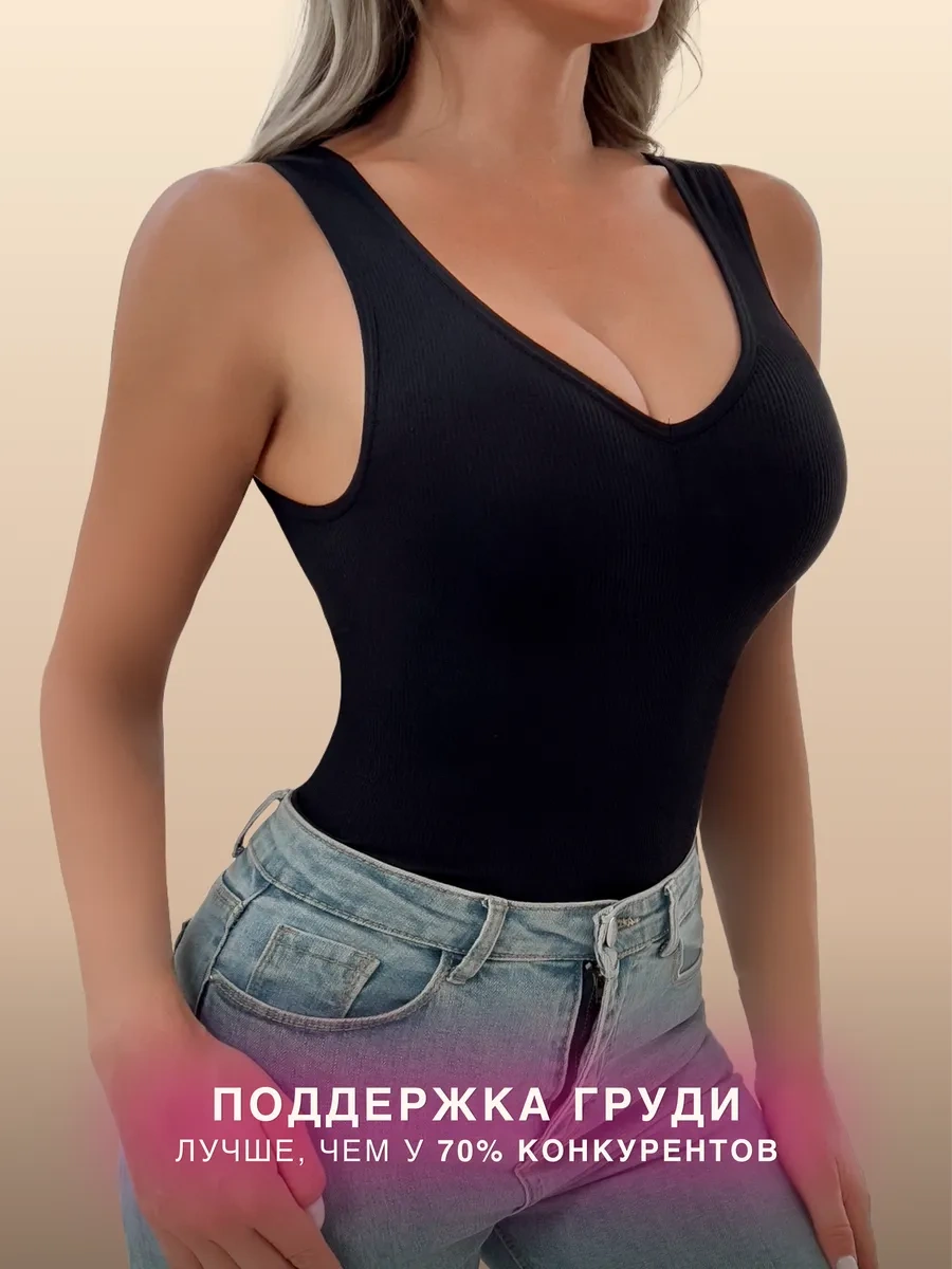 Lavites Sütyen Askılı, Dikişsiz Kabartmalı Fomling Mayo 445971970 Siyah