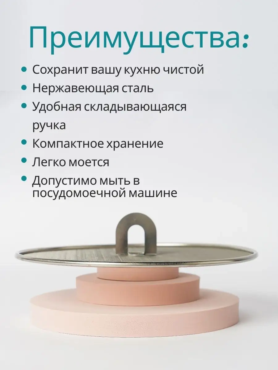 Topichome Çöplikli Kapak Spreyi Engelleme 134107172 Diğer