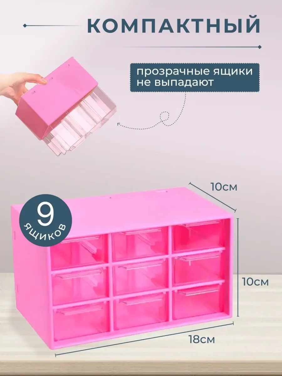 Vkarman Masaüstü Küçük Eşya Düzenleyici 167638393 Pembe