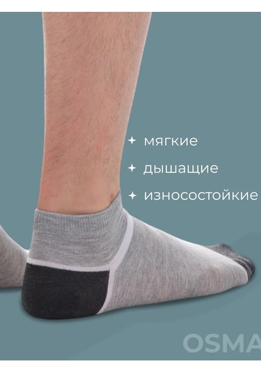 Osman Premium Kısa Çorap Seti 10 Çift 226838114 Siyah