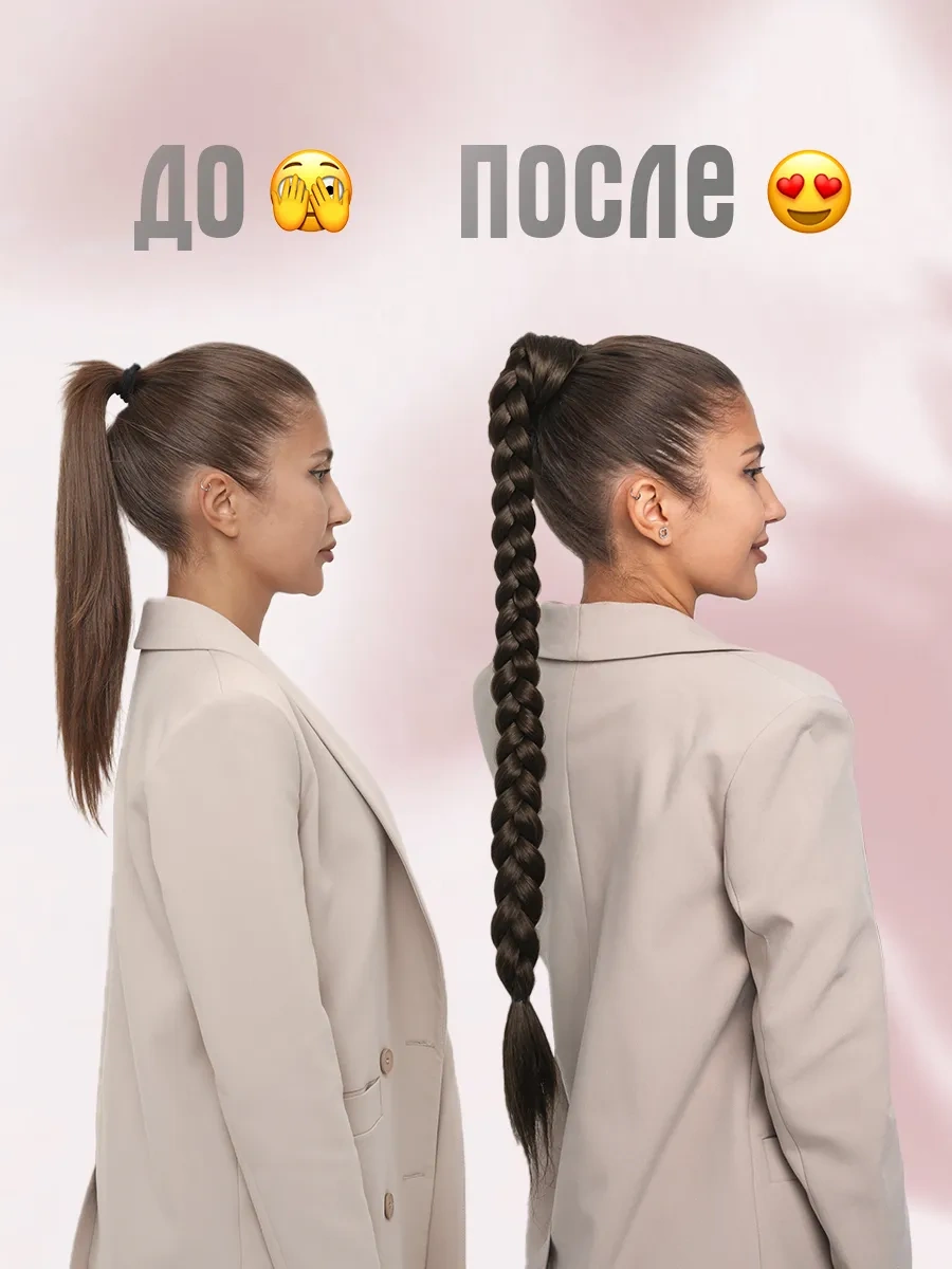 Conflate Saç İçin Takma Lastikli At Kuyruğu Modeli Saç Aksesuarı 304374465 Köy Kahverengisi