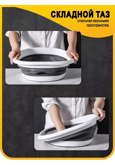 Sabrosa Katlanabilir Kova 10 L 152063784