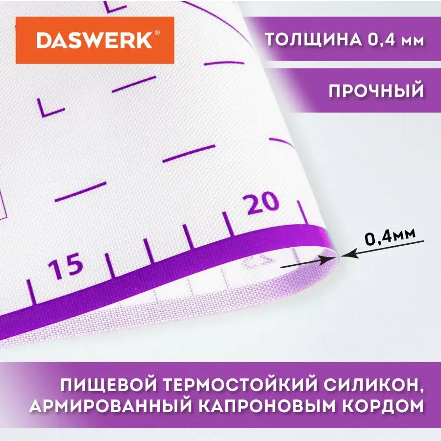 Daswerk Fırın Kabı,hamur Açma Örtüsü,bıçak Hediye 162778869