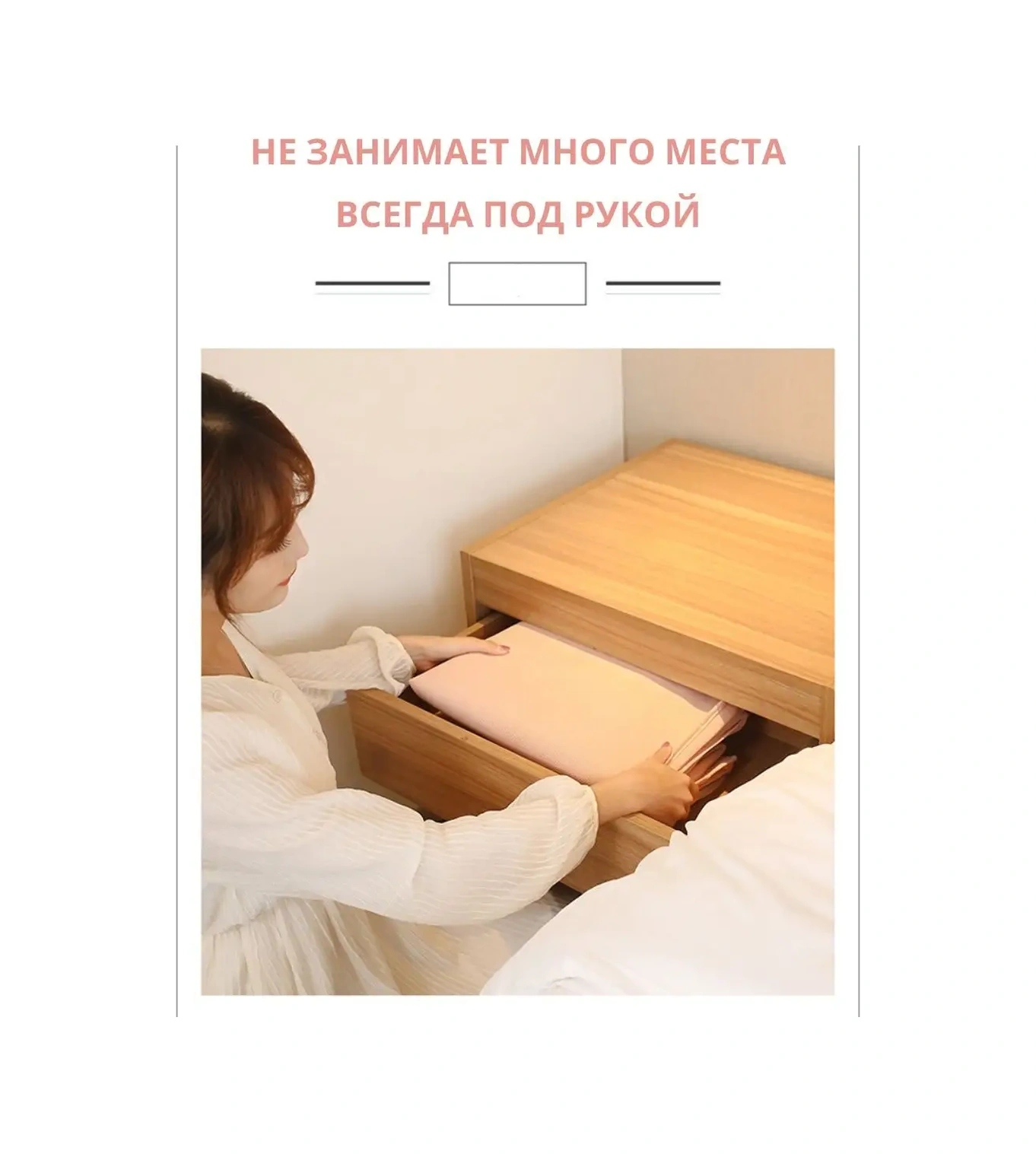 Life With Pleasure Eşya Depolama Çantası 119768566 Pembe