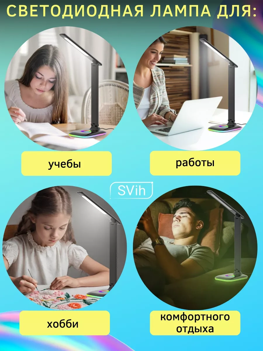 Svih Okula Gidenler İçin Masa Lambası 179025509 Siyah