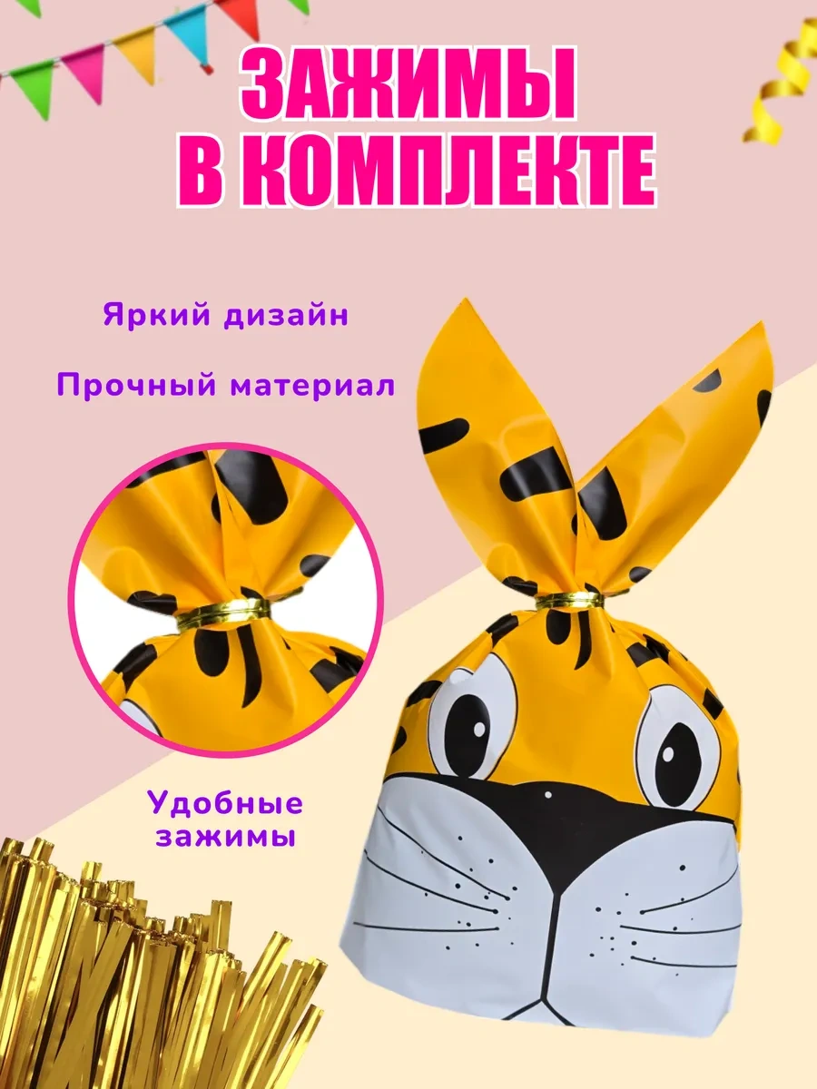 Podarocnye Pakety V Detskij Sad Vıvacolıbrı Anaokulu İçin Şekerlikler 145462840