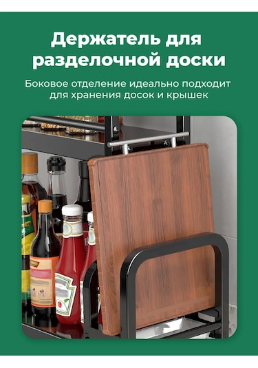 Shiny Kitchen Tezgah Üstü Baharat Ve Baharat Rafı 343143302 Siyah