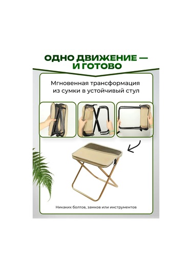 Dcr Travel Kamulyada Taşınabilir Katlanır Sandalye 447379701 Bej